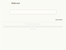 Tablet Screenshot of 3oku.net
